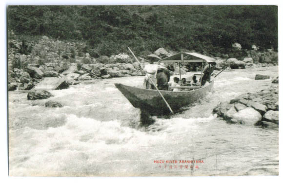 Image for Boat rapids Hozu River Arashiyama Japan card