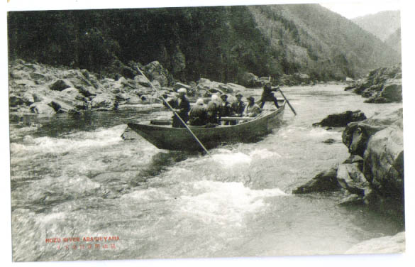 Image for Hozu River Rapids Arashiyama Japan card #3