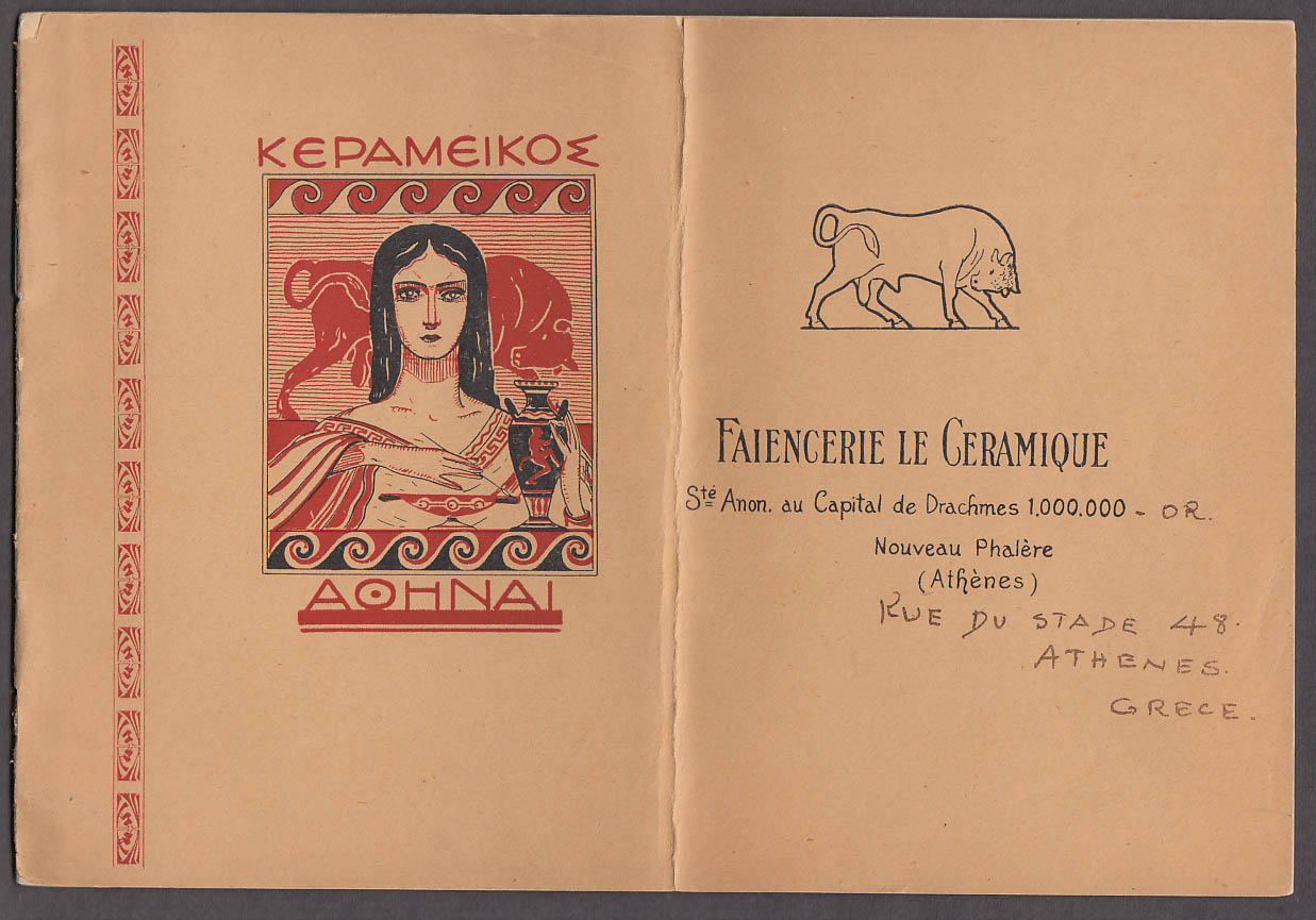 Image for Faiencerie le Ceramique Athens Greece catalog ca 1910 ceramics