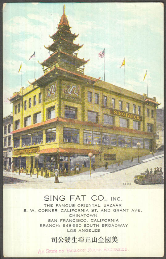 Image for Sing Fat Company Oriental Bazaar Chinatown San Francisco postcard ca 1905
